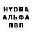 АМФЕТАМИН Розовый Ivy Nyi