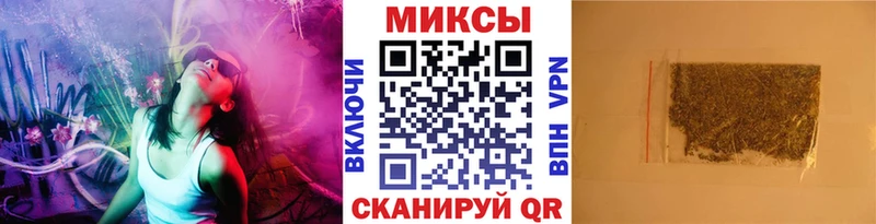 БУТИРАТ бутик  магазин  наркотиков  Высоцк 