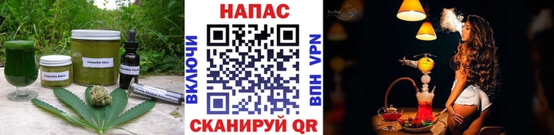 Еда ТГК конопля  Высоцк 