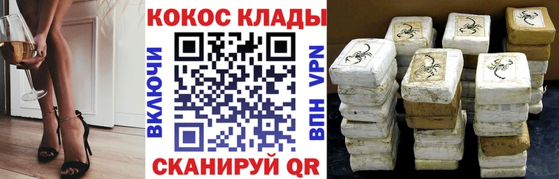 Cocaine Fish Scale  Высоцк 