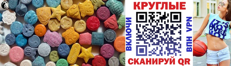 где можно купить наркотик  Высоцк  ЭКСТАЗИ Punisher 