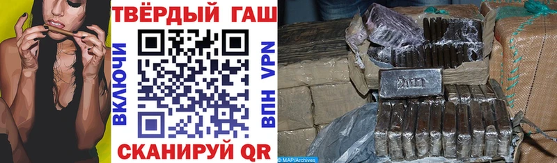 Гашиш VHQ  цена наркотик  Высоцк 