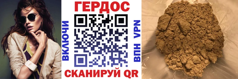 ГЕРОИН гречка  Высоцк 
