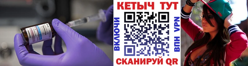 Кетамин ketamine  ОМГ ОМГ маркетплейс  Высоцк 