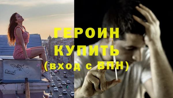 дмт Армянск