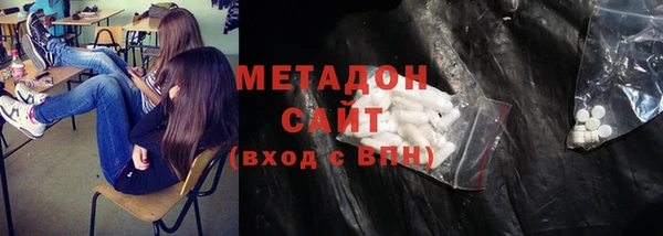 первитин Белоозёрский