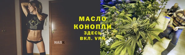 первитин Белоозёрский