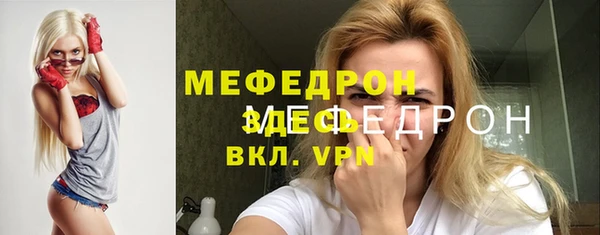 винт Аркадак