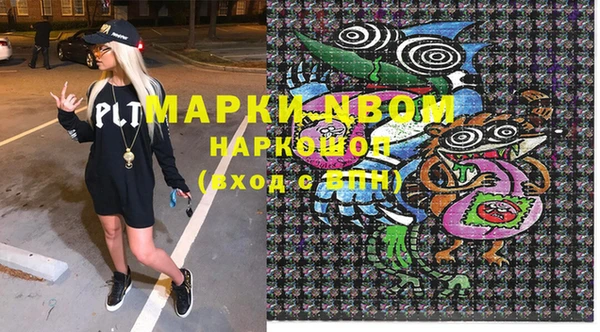 экстази Белокуриха