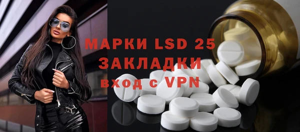 первитин Белоозёрский