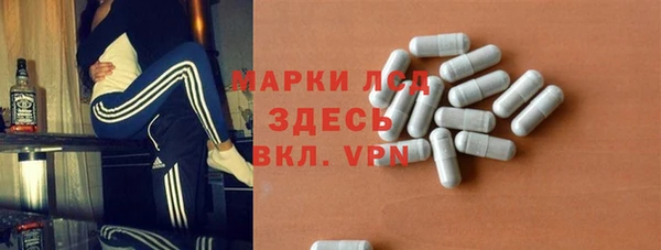 экстази Белокуриха