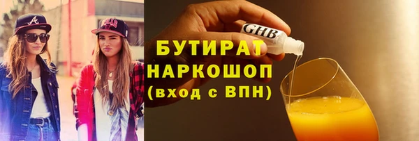 героин Баксан