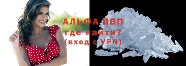 трава Балабаново