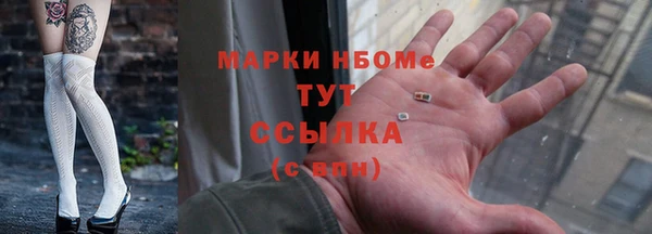 2c-b Арсеньев
