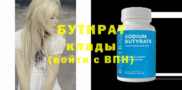 экстази Белокуриха