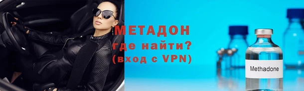 экстази Белокуриха