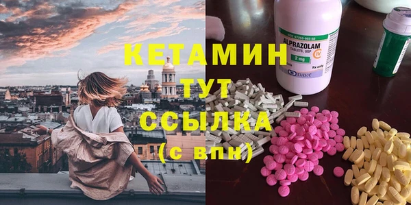 марки nbome Волоколамск