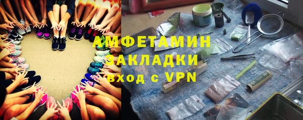 трава Балабаново
