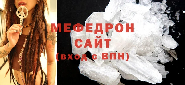 экстази Белокуриха