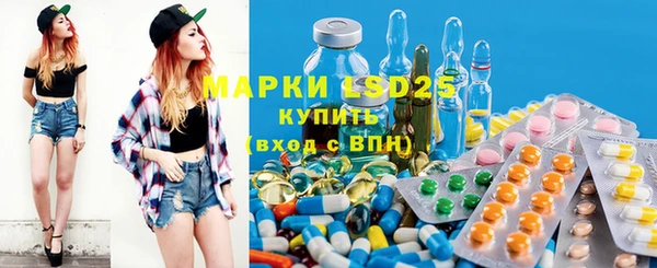 экстази Белокуриха