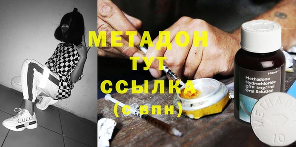 синтетический гашиш Балахна