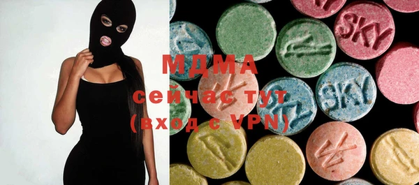 mdma Алексин