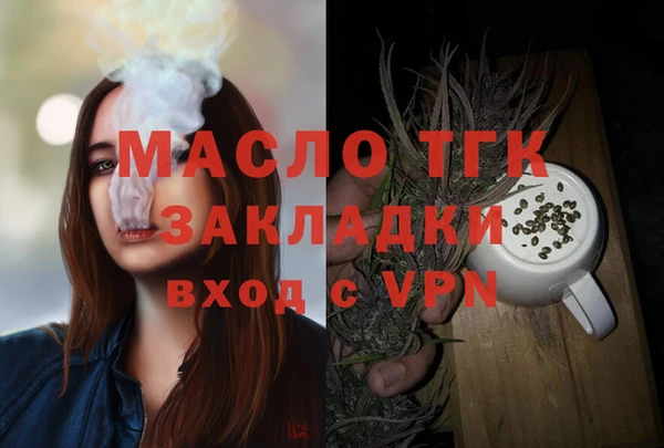 jwh Нягань