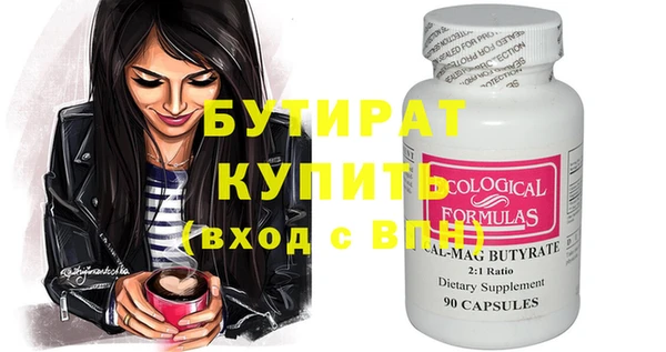 дмт Волосово