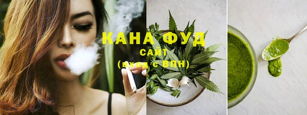 первитин Белоозёрский