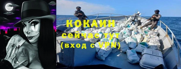 прущий лед Беломорск