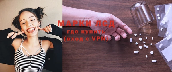 синтетический гашиш Балахна