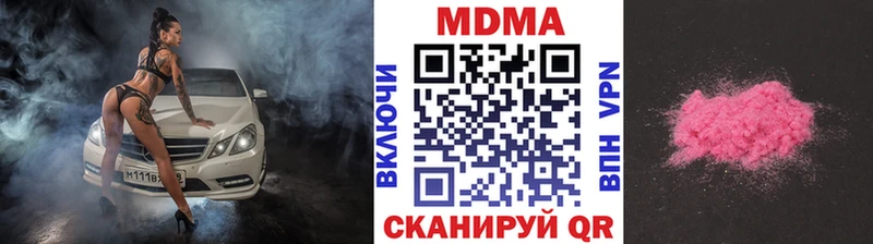 shop как зайти  Высоцк  МДМА молли  наркотики 